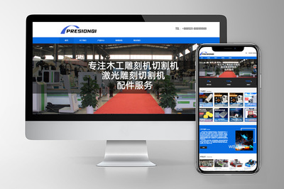 【建站案例】機械設備配件行業(yè)網站建設案例欣賞