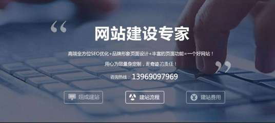 濟南網站seo優(yōu)化 濟南網站優(yōu)化公司價格