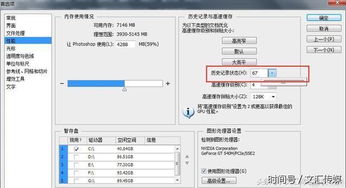 這個ps技巧提高效率 濟南網(wǎng)站建設找文匯建站