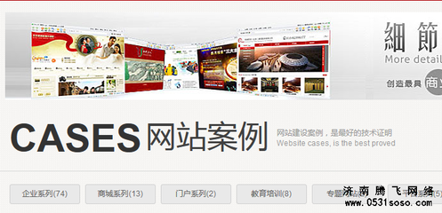 長期不更新網(wǎng)站對濟南網(wǎng)站建設關鍵詞有何影響?