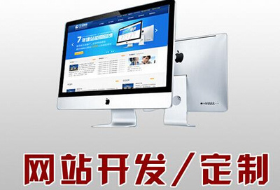 濟南網站建設-如何有效的避免建站中的錯誤思維?-