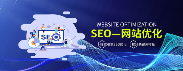 濟(jì)南網(wǎng)站建設(shè)_網(wǎng)站設(shè)計(jì)制作_濟(jì)南網(wǎng)站優(yōu)化