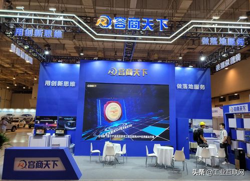 2021青島國(guó)際軟博會(huì)強(qiáng)勢(shì)來(lái)襲,容商天下將攜新產(chǎn)品重磅亮相
