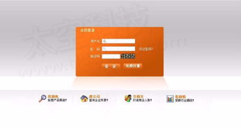 濟(jì)南直銷系統(tǒng)3m系統(tǒng)開發(fā)