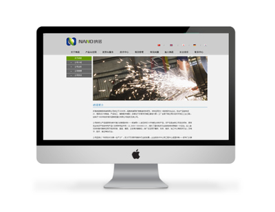 納諾鑄造產(chǎn)品網(wǎng)頁(yè)設(shè)計(jì)_干將莫邪 CanBrand