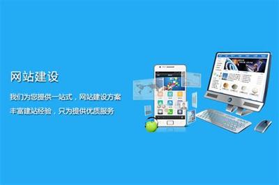 網站建設哪家好？濟南興田德潤網絡科技2025年1月測評