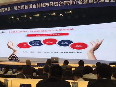 招商引資成果豐碩 汽車服務產業投資迎來新機遇